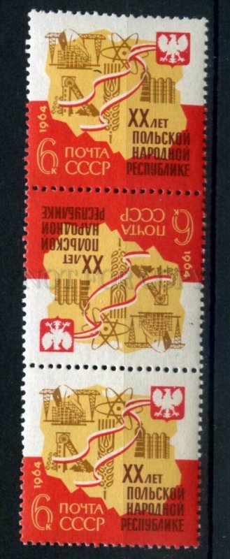 501223 USSR 1964 year strip stamps POLAND