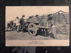 Mint Harbin China RUSSIA RPPC Postcard bricks transportation