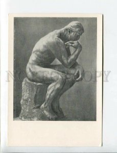 3070514 NUDE MAN by RODIN Old Russian PC