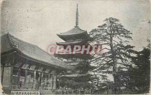 Old Postcard Japan