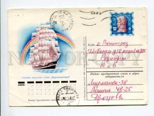413500 USSR training ship Krusenstern real posted postal card