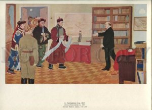 434361 Mongolia PROPAGANDA Sengetsokhio Meeting with LENIN poster-image on mat