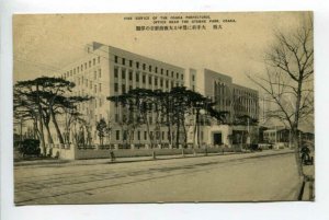 426065 JAPAN OSAKA Office near Otemae Park Vintage postcard