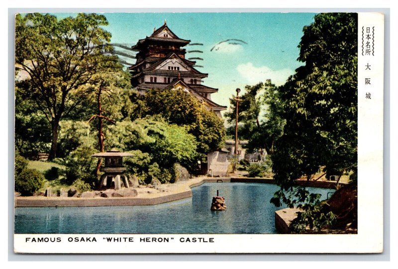 White Heron Castle Osaka Japan Chrome Postcard O16