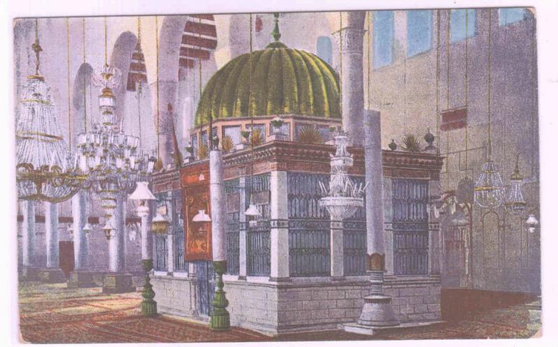 St John The Baptist Tomb Yahya Great Umayyad Mosque Damascus Syria postcard