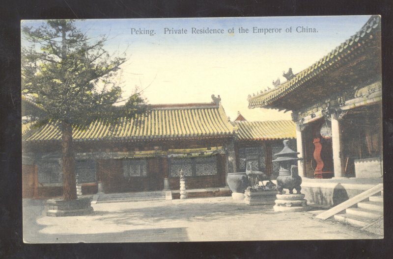 PEKING CHINA BEIJING CHINESE EMPEROR RESICENCE VINTAGE POSTCARD