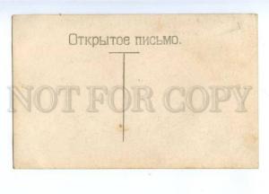 175529 VOLKOV Russian Musical DRAMA Actor Vintage photo PC