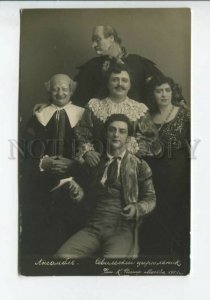 440085 CHALIAPIN KARAKASH NEZHDANOVA Russian OPERA Singer Vintage PHOTO postcard