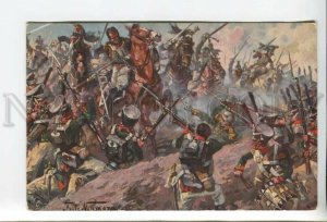 431740 Fritz NEUMANN Battle of Borodino 1812 year Vintage postcard