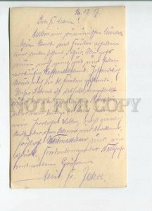 481078 WWI German 1917 occupation Transcarpathia Ukraine village Vintage photo