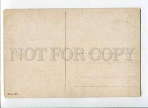 288458 Mueller MULLER Winter HUNT Chamois Mount Vintage PC