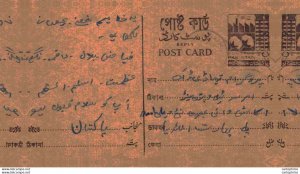 Pakistan Postal Stationery 10 p