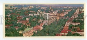 484692 USSR 1976 year Ukraine Dnepropetrovsk publishing house Planeta postcard