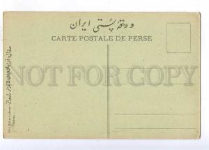 193147 IRAN Persia ISFAHAN Chahar Bagh Vintage postcard