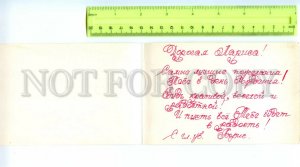 531366 USSR navy submarine flag old folding postcard