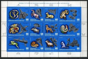 132197 SPACE MONGOLIA animals set 16 stamps in M/S