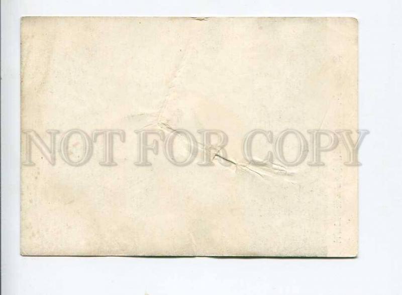 263272 CHINA Cultural Revolution construction Vintage postcard