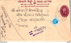 Nepal Postal Stationery Flower