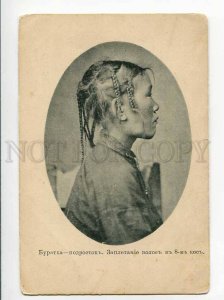 3039274 Russia NORTH Buryat young girl w/ Hairdress