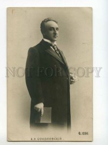 491199 SOKOLOVSKY Russian DRAMA Theatre ACTOR Smoking Vintage PHOTO postcard