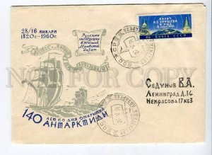 408215 USSR 1960 140 years since the discovery Antarctica Leningrad Club