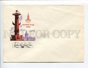 404459 USSR 1980 Komlev Games the 22nd Olympiad in Moscow Leningrad FDC blank