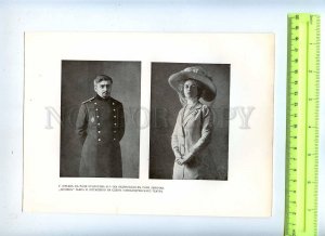 255980 RUSSIA DRAMA Yuriev Vedrinskaya 1900-years POSTER