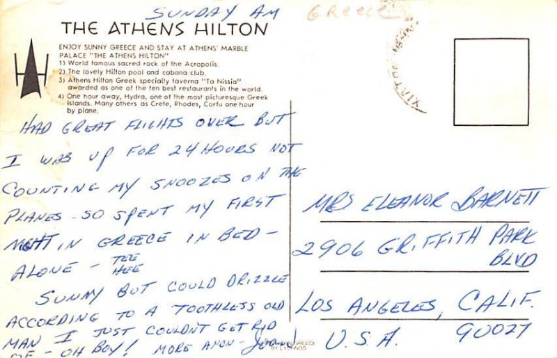 The Athens Hilton Athens Greece, Grece Postal Used Unknown, Missing Stamp 