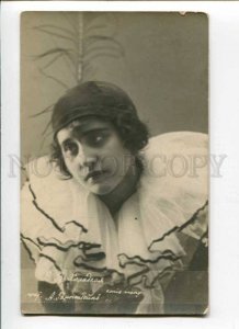 287987 KHOLODNAYA Russian FILM Actress PIERROT Vintage PHOTO