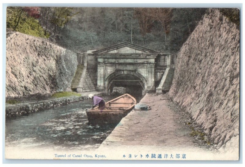 c1910 Boat Scene Tunnel of Canal Otsu Kyoto Japan Antique Unposted Postcard