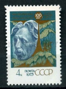 507629 USSR 1975 year Lithuanian composer artist Ciurlionis