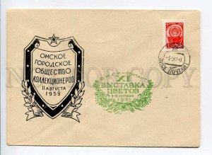 408293 USSR 1959 year 11th flower show Omsk Society of Collectors COVER