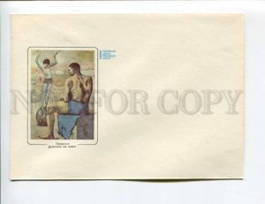 403993 USSR 1971 Ryazantsev Picasso girl on the ball unused FDC blank