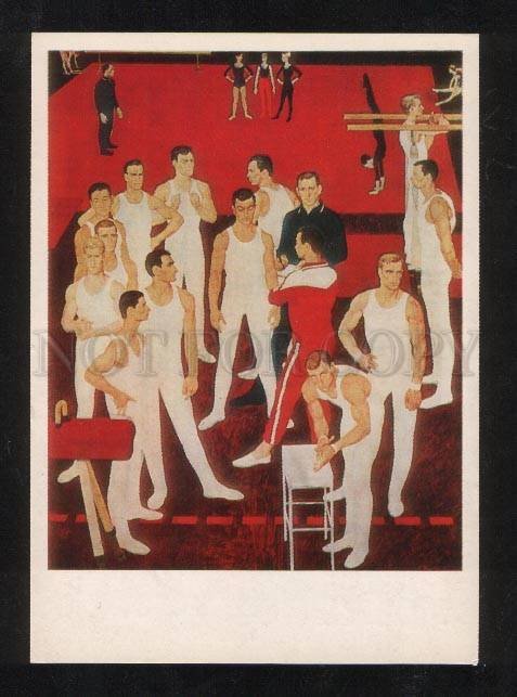 067715 USSR Gymnasts by Dmitriy Gilinskiy postcard