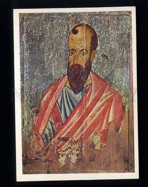 180143 CYPRUS Icon of St. Paul old postcard