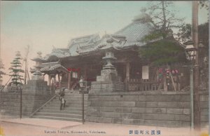 Postcard Yakushi Temple Motomachi Yokohama Japan
