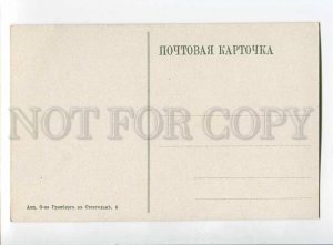 3037266 Lithuania Wilno Kaplica Ostrobramska Vintage PC