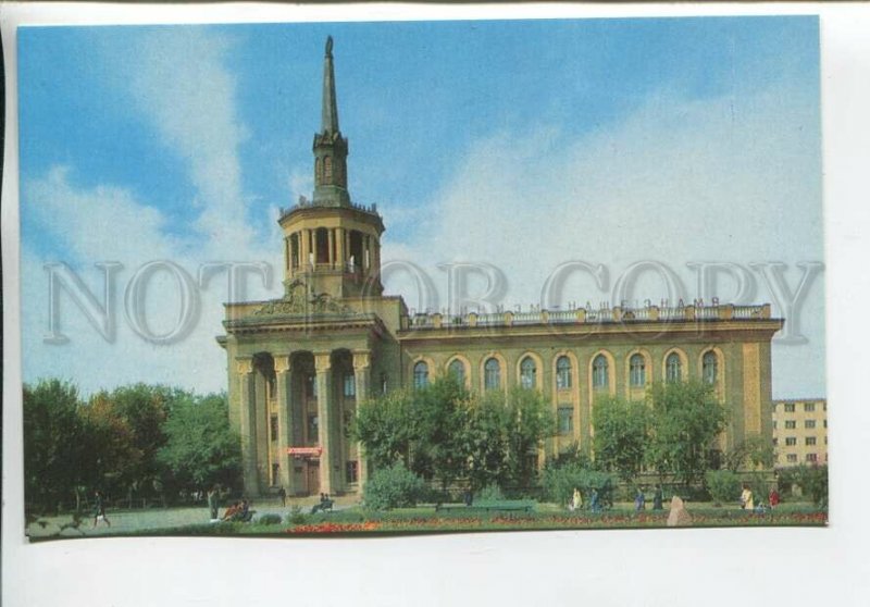 464975 USSR 1970 year Kyrgyzstan city of Frunze polytechnic college postcard