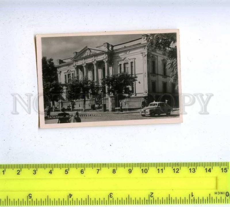 186696 USSR Taganrog Museum Local History fotoizdat 1957 year