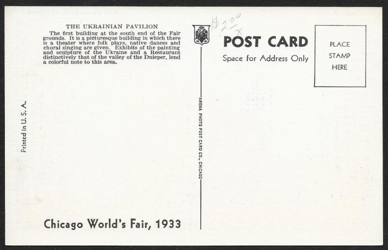 Unkrainian Pavilion Chicago Worlds Fair Unused c1933