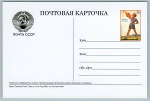 Soviet PIONEERS School Uniform Always Ready Promise Propaganda Russian postcard