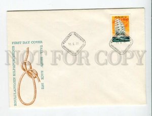 3162673 SUOMI Finland 1972 Ships Sailboat TALL SHIPS Race FDC