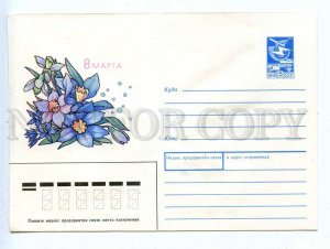 283282 USSR 1989 year Pohitonova On the occasion of 8 March flowers postal