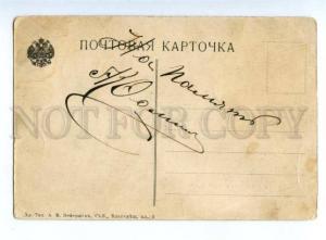 163447 Russian training ship OKEAN Ocean Vintage Veyerman PC