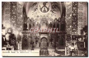 Postcard Old Nice Cathedral Russe The high altar Inconostase Russia Russia