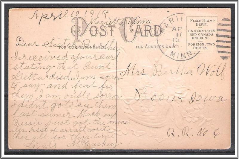 Best Easter Wishes Chicks Embossed - [MX-168]