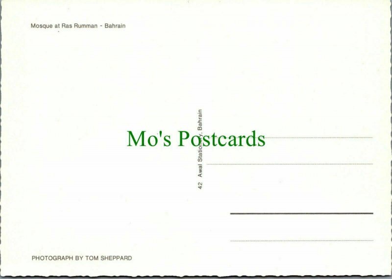 Bahrain Postcard - Mosque At Ras Rumman  RR10669