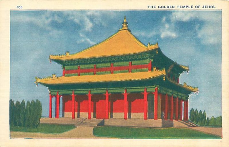 Chicago Expo Golden Temple of Jehol  Linen Postcard Unused