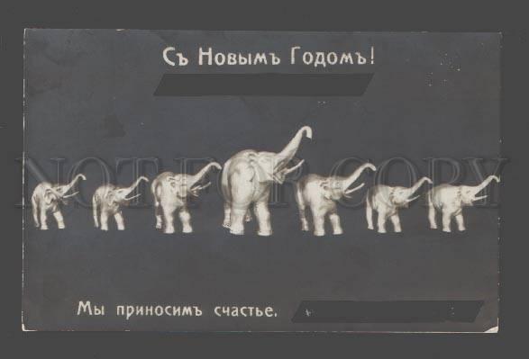 087320 Happy ELEPHANT Figures NEW YEAR Vintage PHOTO Russian