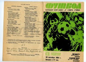 498182 USSR 1984 Football Soccer Zenit Izhevsk Torpedo Vladimir program 4 pages